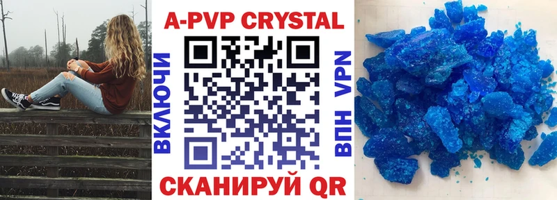 A PVP Соль  Струнино 