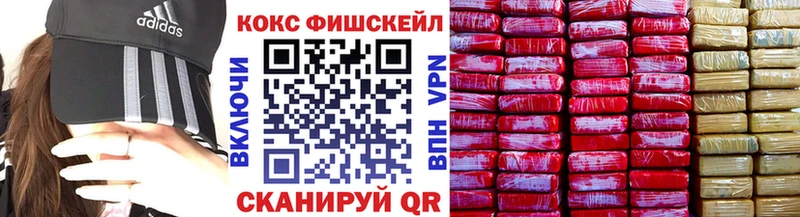 площадка Telegram  Струнино  Кокаин Эквадор 