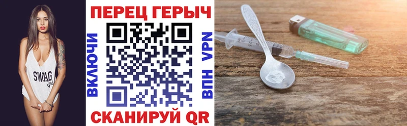 ГЕРОИН афганец shop как зайти Струнино