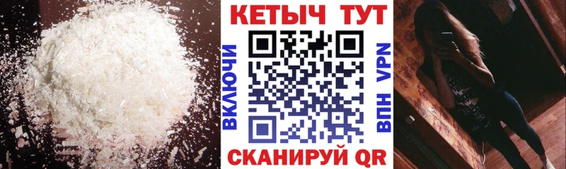КЕТАМИН ketamine  Струнино 