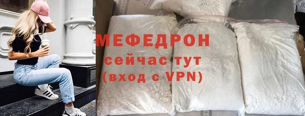 MDMA Горняк