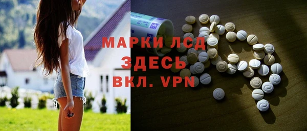spice Навашино