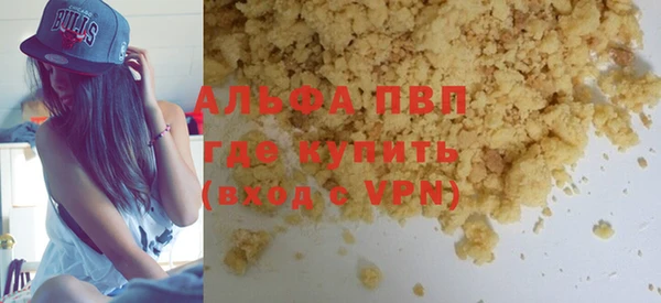 spice Навашино