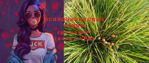 spice Навашино