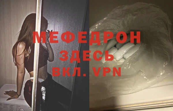 MDMA Горняк