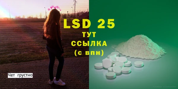 spice Навашино