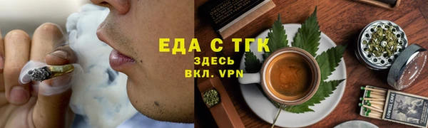spice Навашино