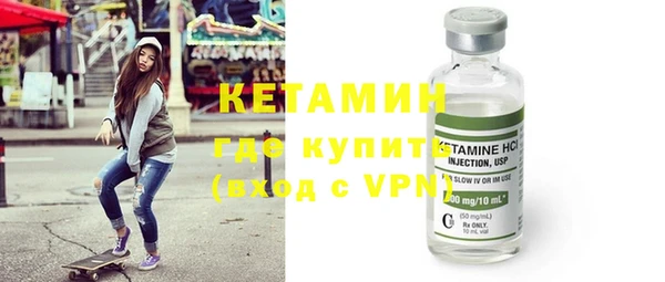 spice Навашино