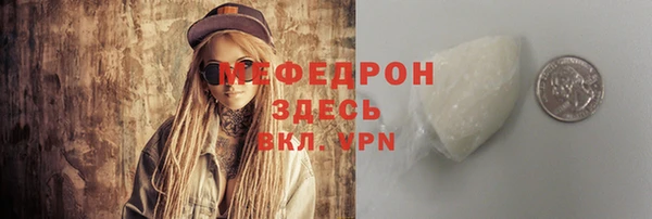 MESCALINE Наволоки