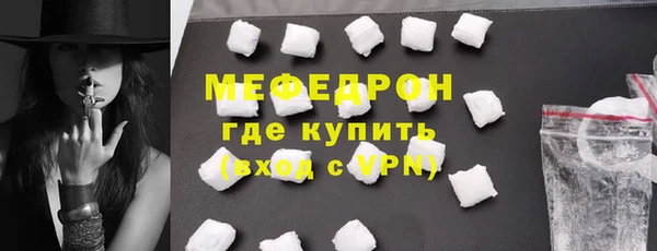 spice Навашино