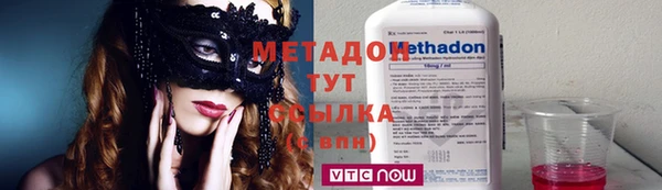 spice Навашино
