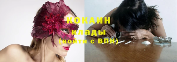 spice Навашино
