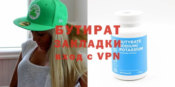 spice Навашино