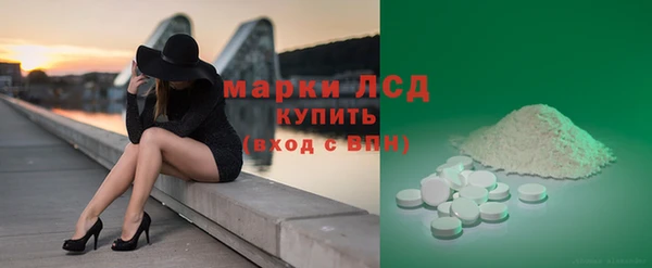 spice Навашино