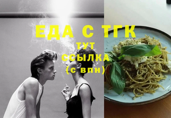 гашиш Надым