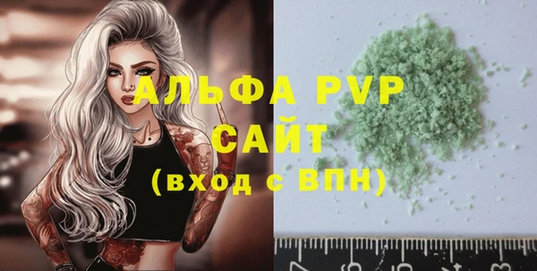 spice Навашино