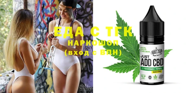гашиш Надым