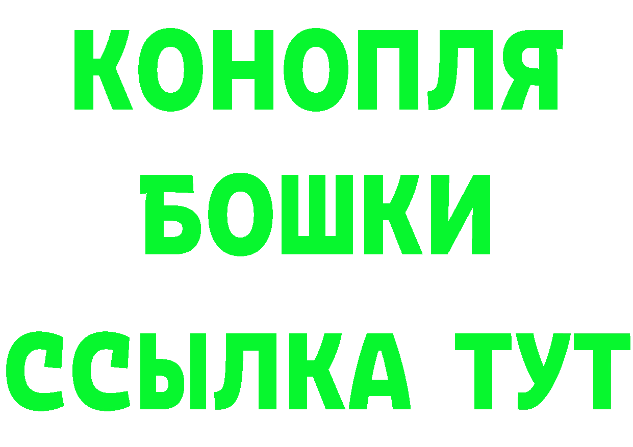 Кетамин VHQ вход маркетплейс mega Струнино