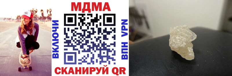 MDMA Molly что такое Струнино