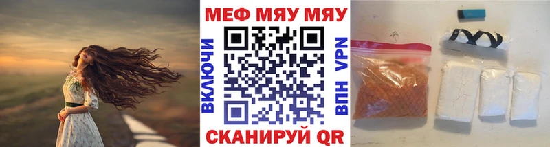 Мефедрон 4 MMC  Струнино 