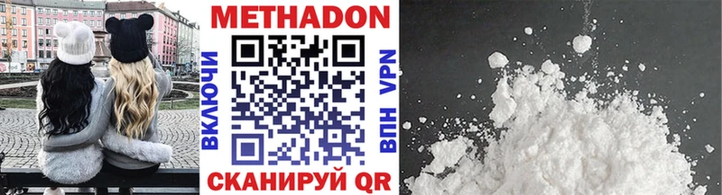 МЕТАДОН мёд  Струнино 