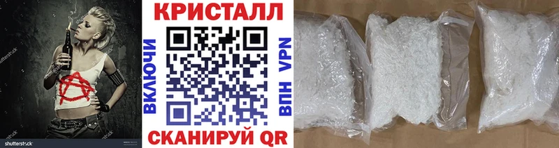Первитин кристалл  где купить наркоту  Струнино 