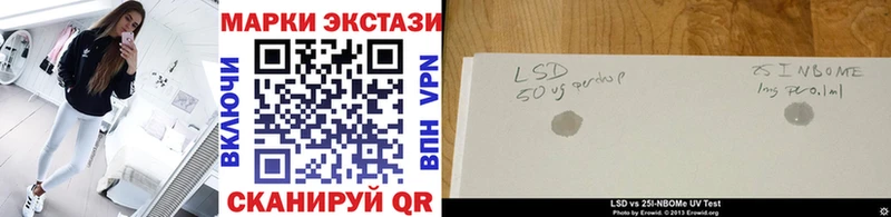 Марки N-bome 1,5мг  mega tor  Струнино 