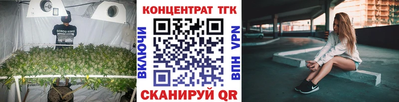 ТГК THC oil  Струнино 